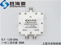 700-1050MHz 0.7-1.05GHz SMA һֶlʹ ΢