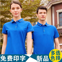 昆山T恤衫厂家 定制/订做T恤 俏依服饰