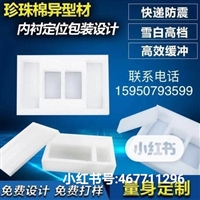 化妆品物流电商包装材料