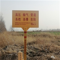 玻璃钢长方形标志牌 严禁游泳 禁止垂钓等危险警示牌 