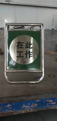 3M标示牌 3M标示牌厂家 3M标示牌批发 3M标示牌生产厂家
