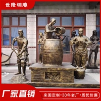 酒文化人物铜雕塑 制作小品人物 民俗人物生产加工