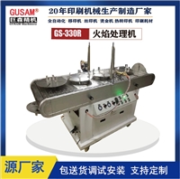 火焰处理机PPE塑胶大油桶水桶表面