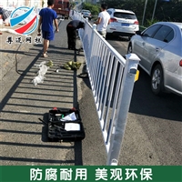 黑龙江道路中央防撞围栏质优价廉