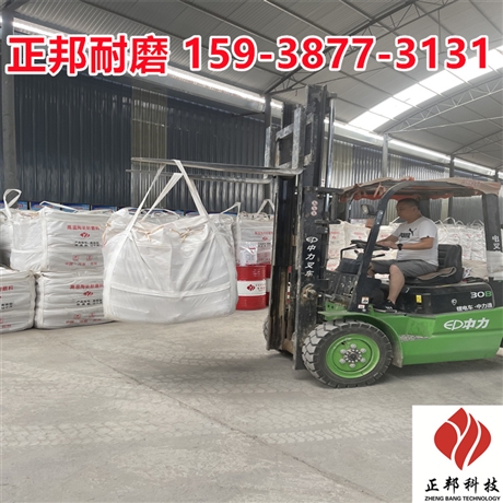 乌海耐磨浇注料厂家   水泥厂耐磨浇注料施工