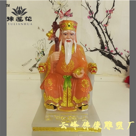 北阴酆都大帝是谁酆都大帝神像酆都北阴大帝佛像雕塑