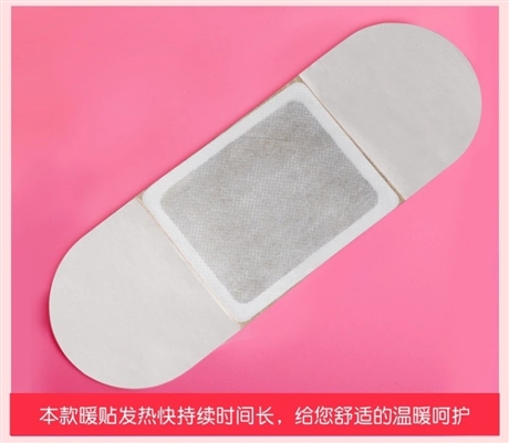 精油艾灸贴批发 湖南艾灸贴批发厂家 承接批发代理加盟 贴牌业务