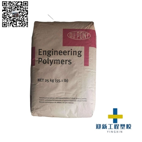 抗蠕变增强PA66/70G30L NC010/注塑级/本色GF30