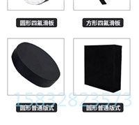 橡膠支座價(jià)格查詢（橡膠支座價(jià)格查詢網(wǎng)站）