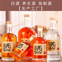 中药酒代加工贴牌 药酒代加工贴品牌 正规厂家 欢迎咨询