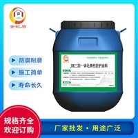 禹标JRK三防一体化弹性防护涂料S型说明书