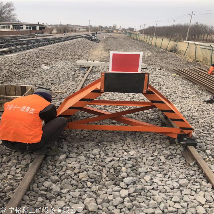 cdhc滑动插接式挡车器铭科供应列车挡车器