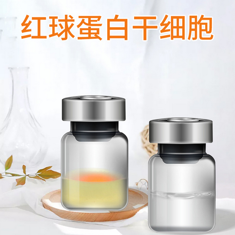 葡聚糖多肽干xi胞填充脸颊法令纹太阳穴雾化