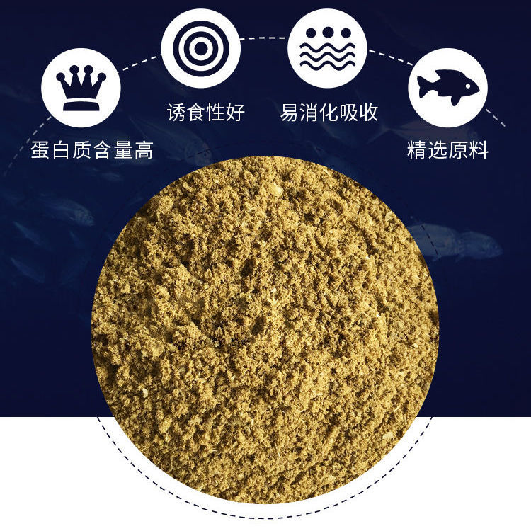 秘鲁进口鱼粉养殖必备高营养