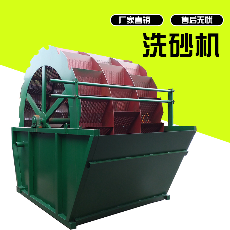 石阔 洗砂机 沙场轮式洗砂机 小型洗沙脱水一体机