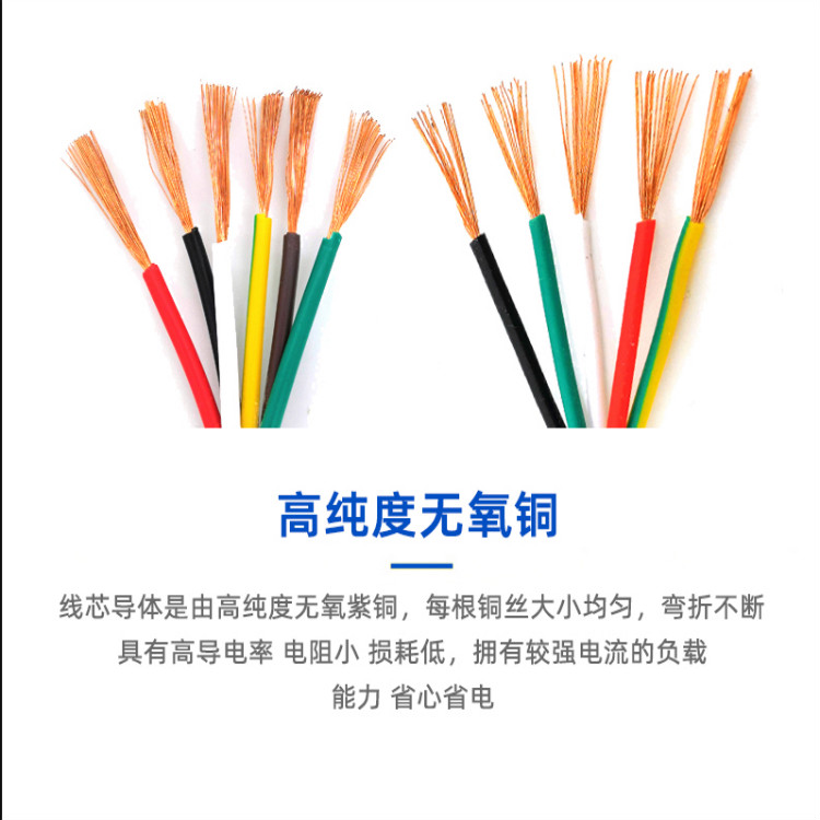 kvv4芯6芯控制电缆