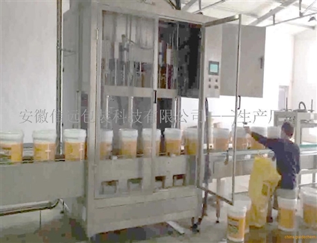 临沧液体肥自动设备