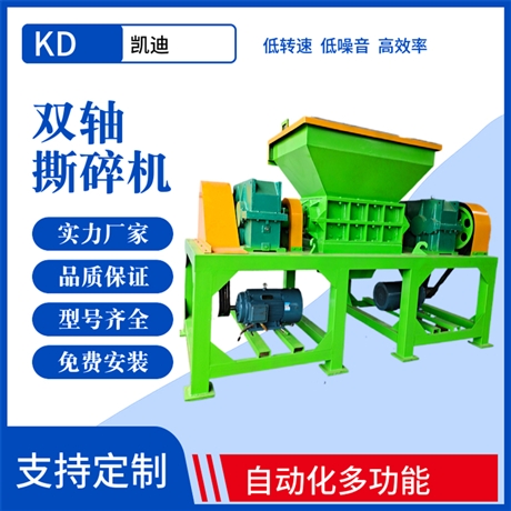 废旧冰箱拆解设备价格 冰箱粉碎分离机 分解冰箱的机器