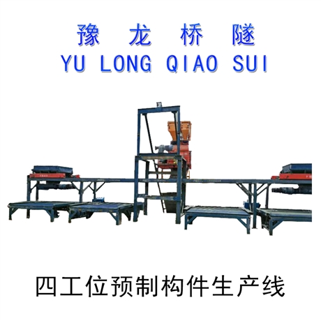 自动小型混凝土预制构件设备 预制件自动化设备