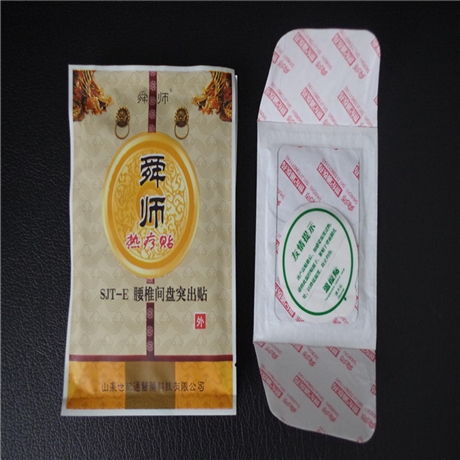 热疗贴招商 热疗贴厂家供货 发热贴oem贴牌