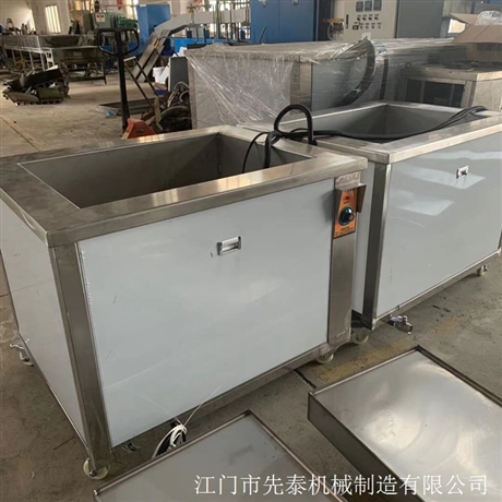 先泰滤网超声波清洗机 过滤芯超声波除油清洗机