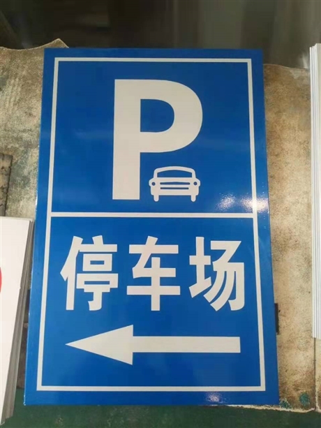 电力标牌 电力标牌厂家 电力标牌批发 电力标牌生产批发 