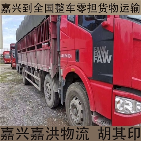 寧波到崇左物流專線24小時送貨