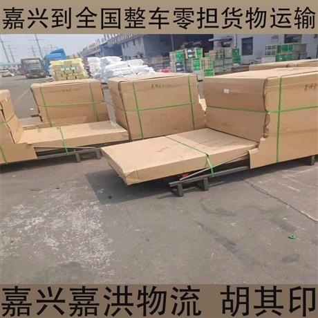 寧波到樂山物流直達(dá)24小時送貨