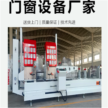生产制造断桥铝门窗设备厂家