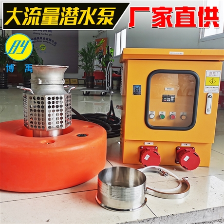 大流量矿用潜水泵 矿用污水潜水泵 便携式移动方便 博禹