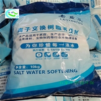 包头10公斤软水盐批发 全自动软水机专用盐 10KG软水机盐厂家