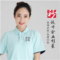 上海polo衫定做 订制polo衫厂家 俏依服饰