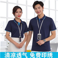 无锡文化衫定做 无锡广告衫定制公司 俏依服饰