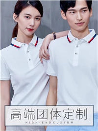 徐州t恤衫定制 徐州polo衫定做厂家 俏依服饰