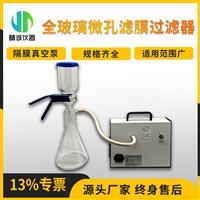 真空抽滤装置  隔膜真空泵实验室仪器过滤器 砂芯抽滤装置