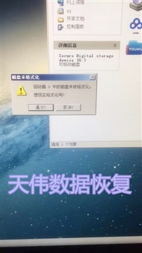 数据恢复公司硬盘删除数据恢复