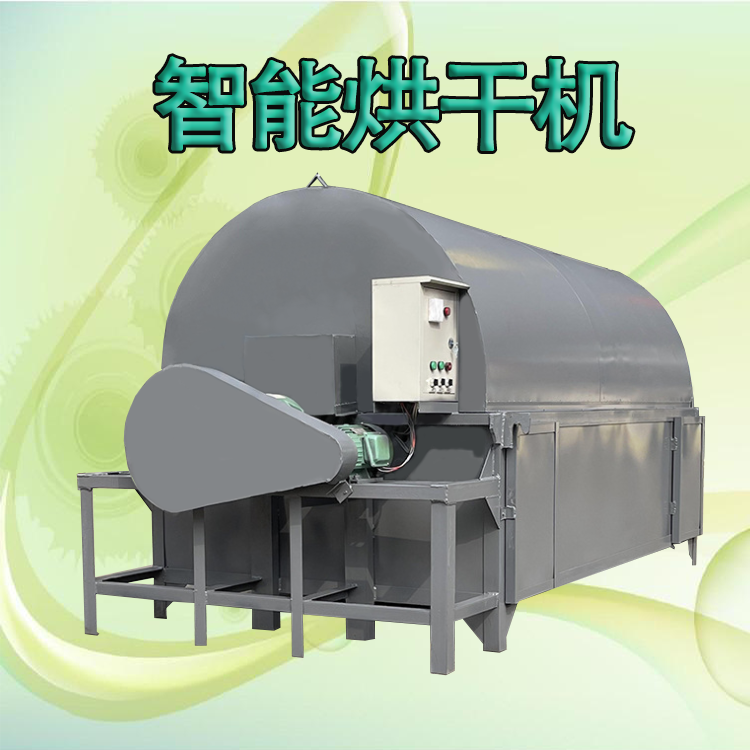 定制豆渣烘干机设备多功能酒渣烘干机厂家滚筒矿渣干燥机价格