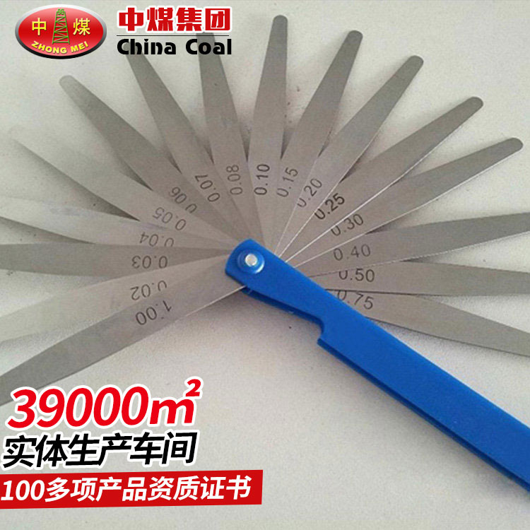 塞尺塞尺使用方便