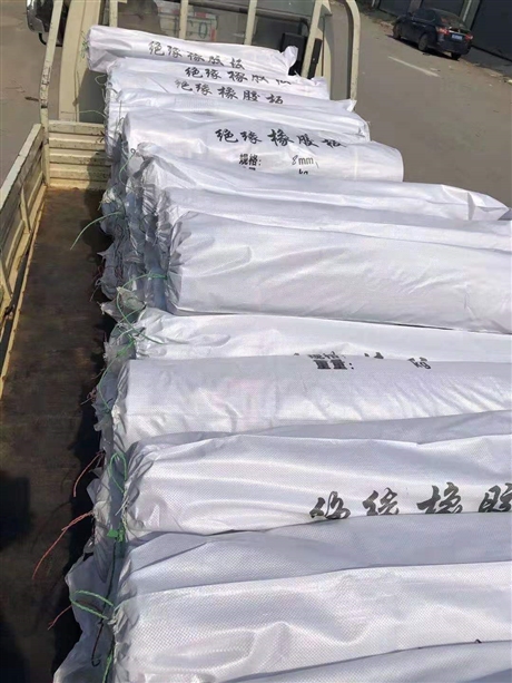 配电室绝缘垫 配电室绝缘垫生产厂家 配电室绝缘垫生产批发