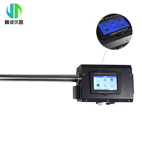 船舶尾气紫外分析仪 便携式一体化doas烟气分析仪