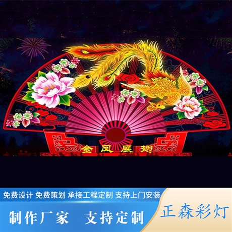 梦幻灯光节彩灯 潍坊彩灯厂家 支持图片定制