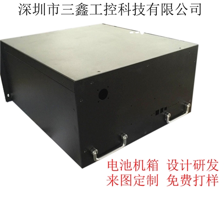 电池机箱,五金机箱钣金,锂电池机箱,深圳锂电池机箱厂家,锂电池电源箱