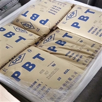 PBT 台湾长春4830 高强度耐热PBT 连接器 冷却风扇 插座 线圈轴 电视机零件