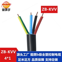 金环宇电缆 控制电缆kvv厂家ZB-KVV 4X1平方 阻燃电线电缆