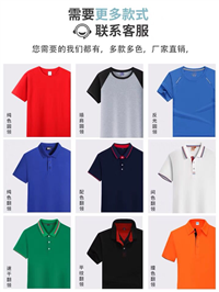 上海文化衫 上海广告衫定制 上海t恤衫/polo衫/团体服装定做