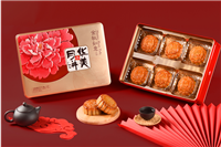 深圳蛇口华美月饼 420g金秋如意