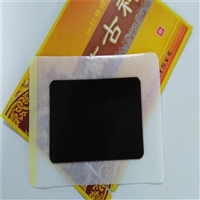 黑贴膏远红外理疗贴生产厂家 颈肩腰腿疼理疗贴批发 招代理