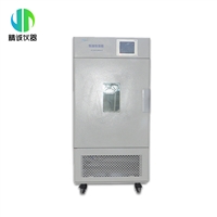 生化培养箱 实验室用水体分析和BOD测定微生物培养150L 霉菌培养箱