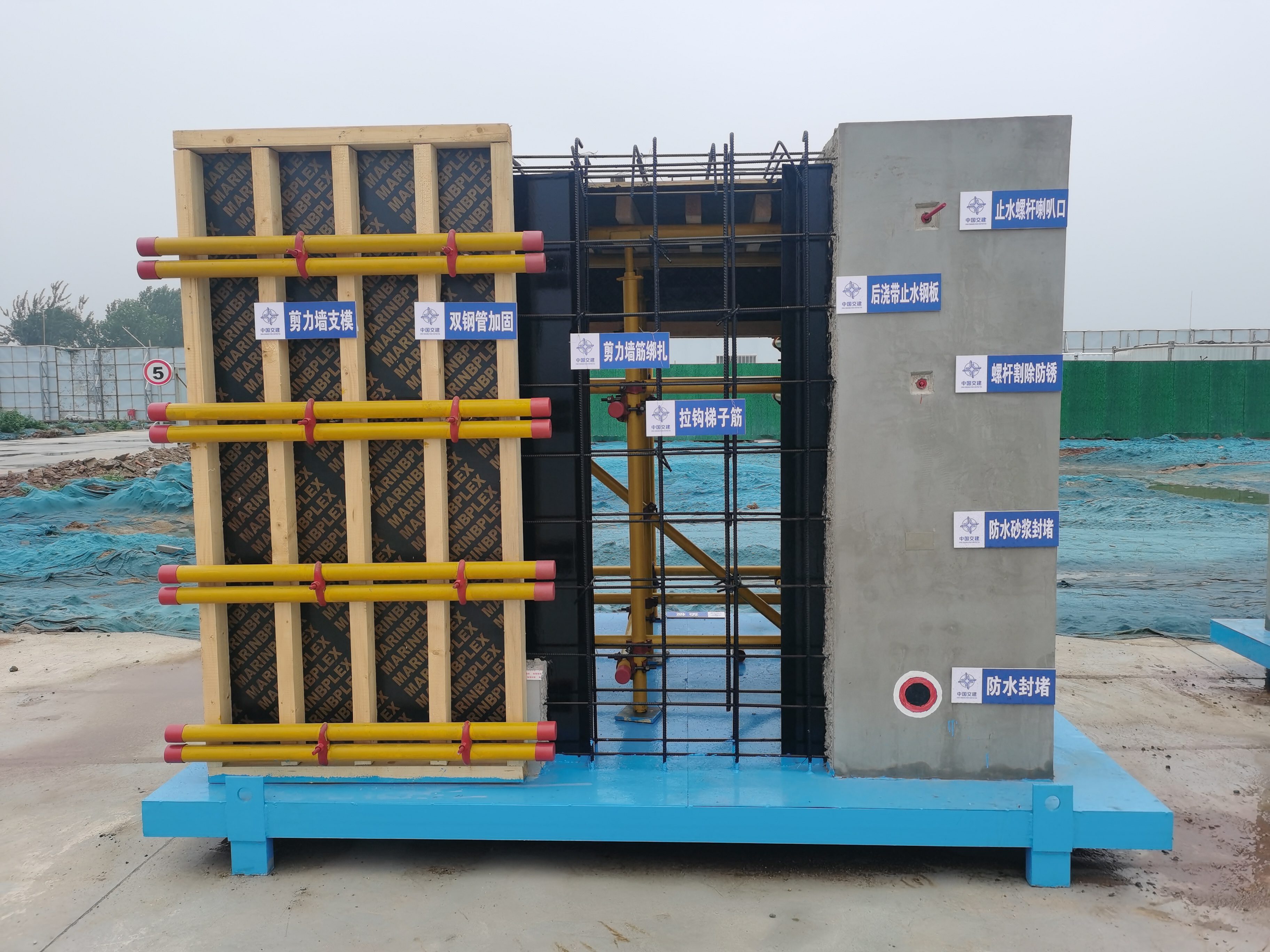 工艺质量样板展示区材料样板作用