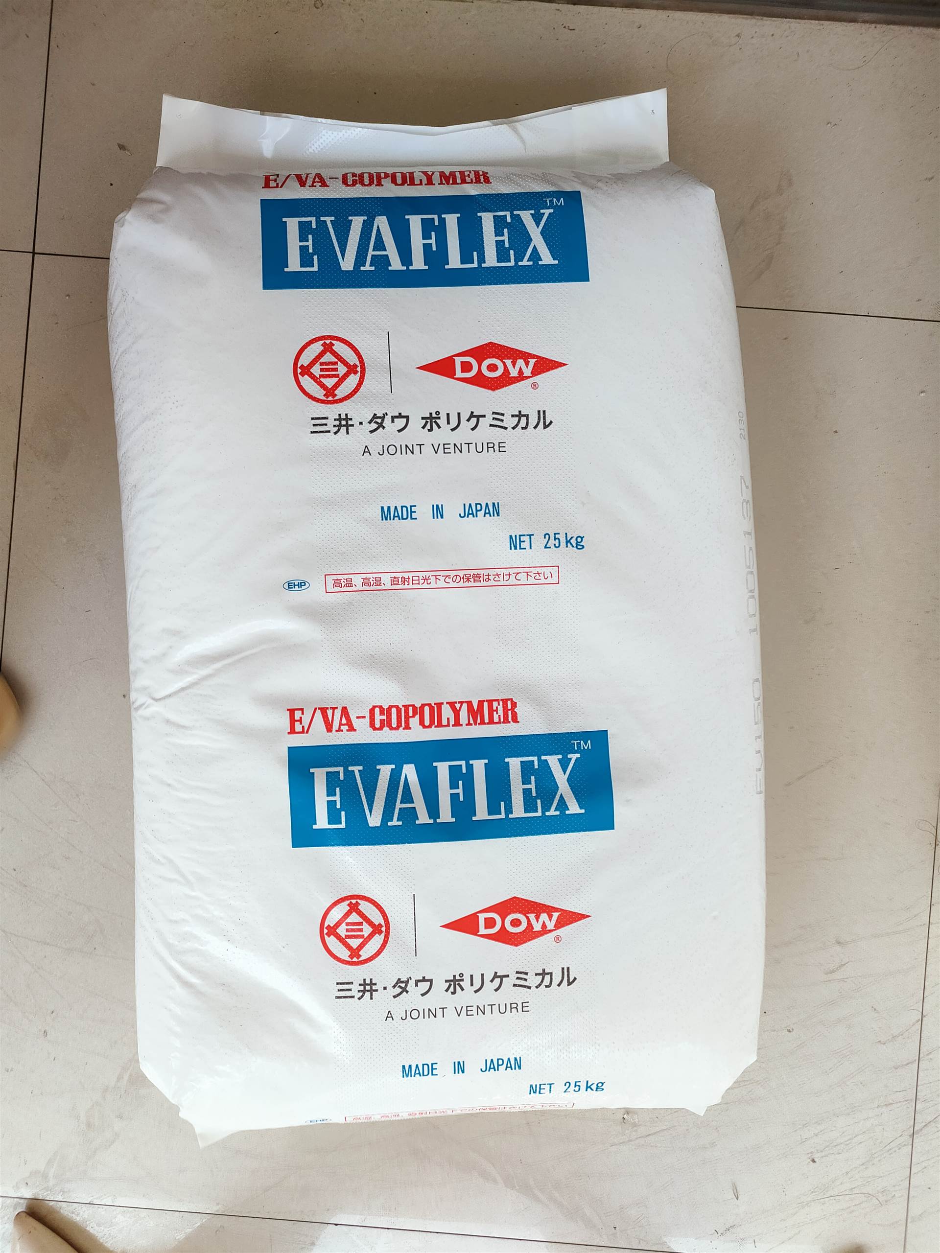 eva日本三井化学 45x 透明级 增韧耐 高流动 抗化学性 高流动